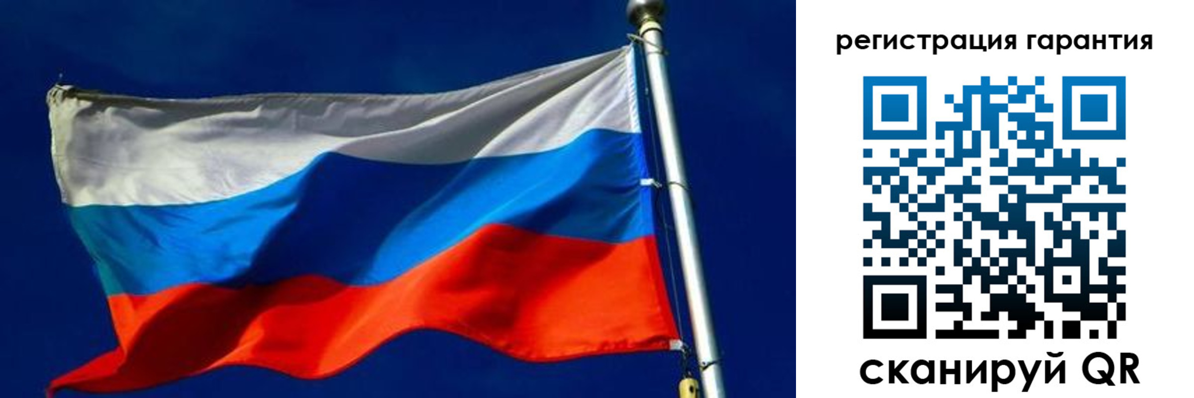 временная регистрация гарантия в Краснокамске