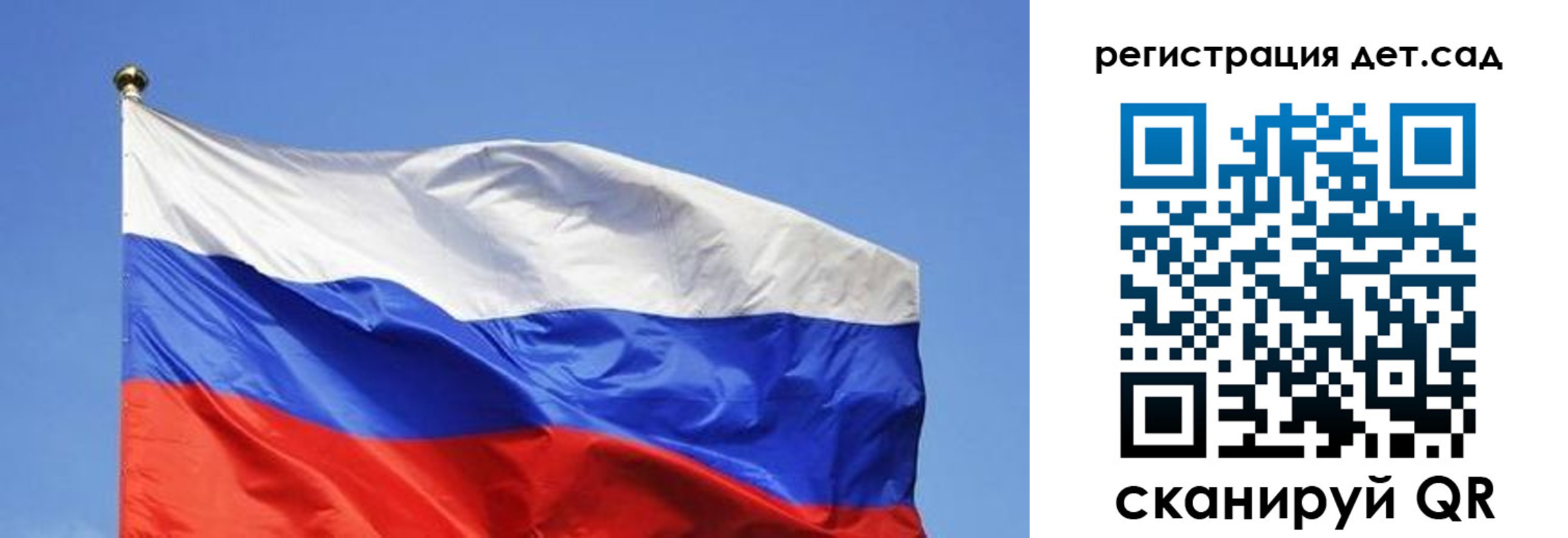 прописка для школы в Краснокамске