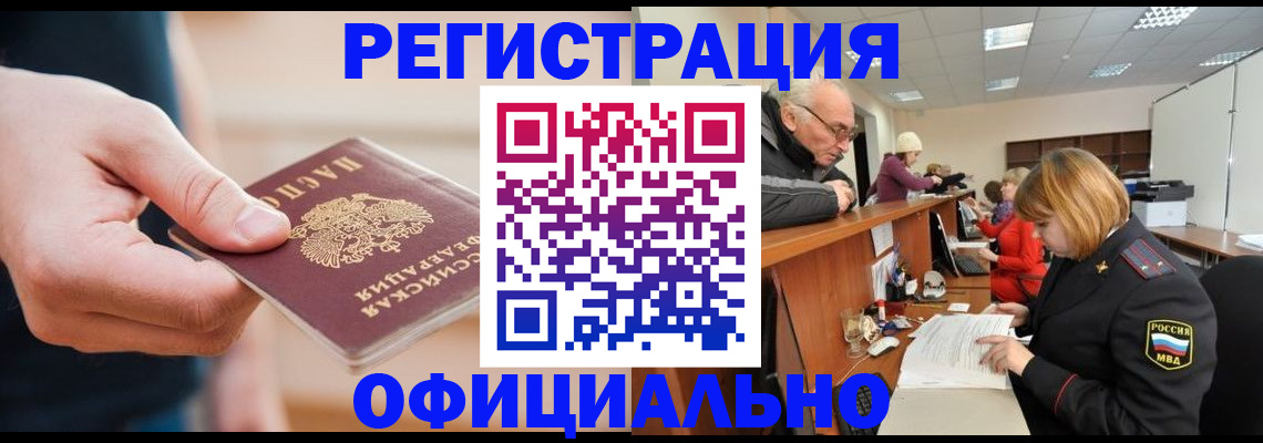 регистрация для школы в Краснокамске