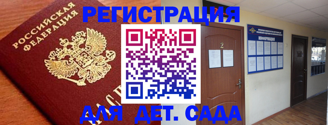 прописка паспорт в Краснокамске