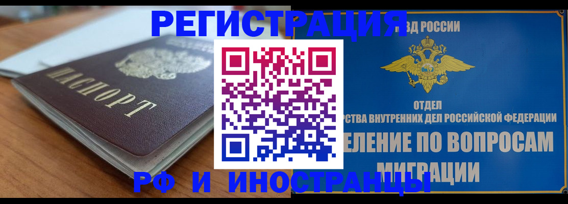 регистрация для школы в Краснокамске