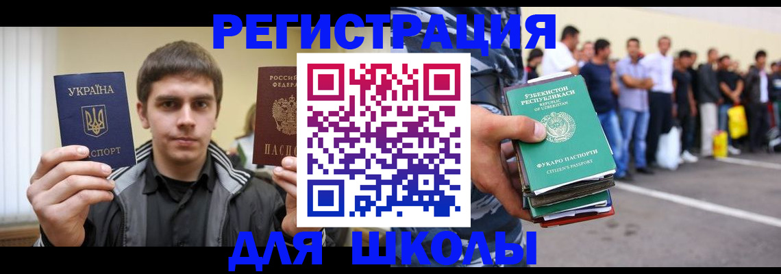 временная регистрация в квартире в Краснокамске
