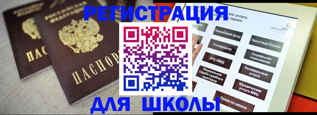 временная регистрация адрес в Краснокамске