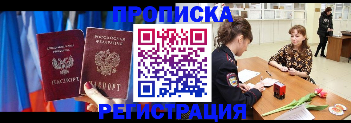 временная регистрация собственник в Краснокамске